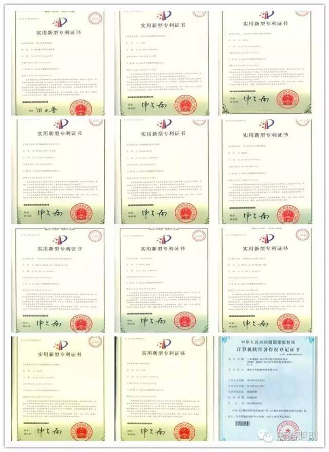 pandalighting.com
