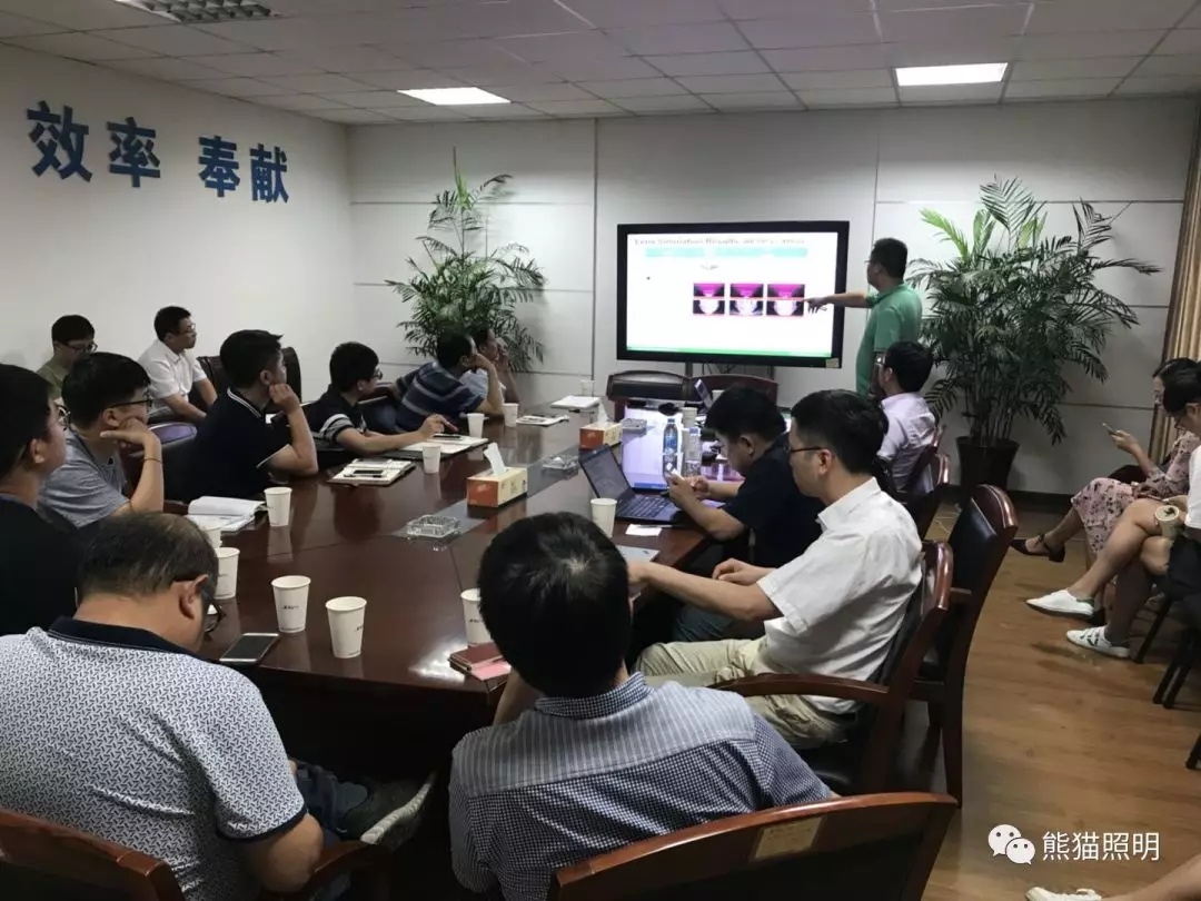 熊猫照明-首尔半导体技术交流研讨会