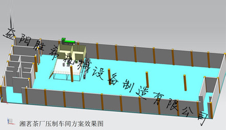 湖南溈山湘茗茶業(yè)股份有限公司茯磚生產(chǎn)線(xiàn)簽約