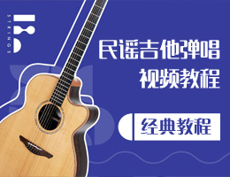 吉他教学：一节课学会，把音阶弹的更顺畅！！