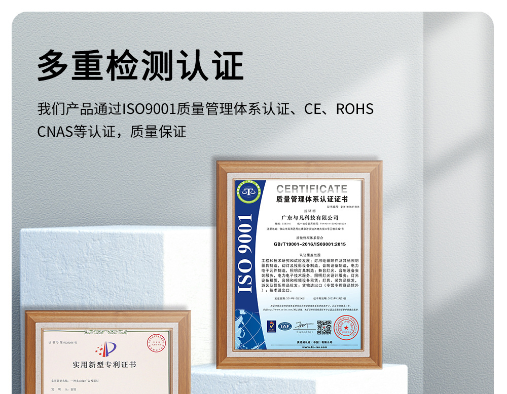 嵌入式水纹