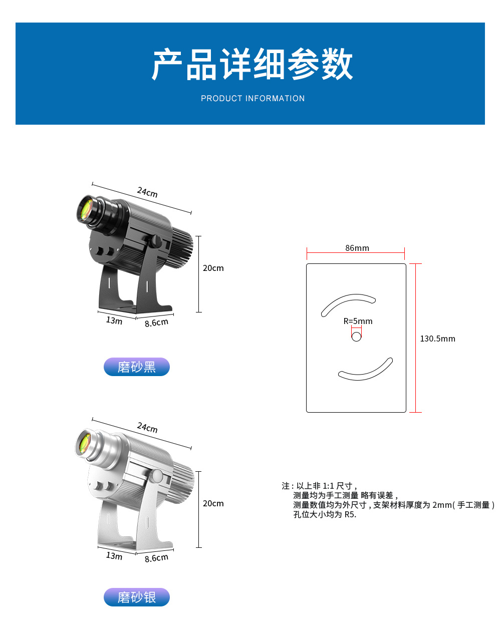 水纹投影灯