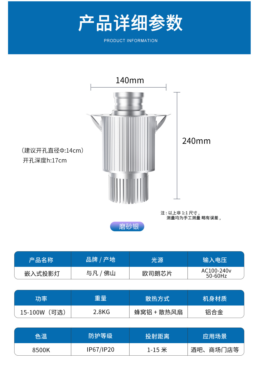 广东与凡科技有限公司