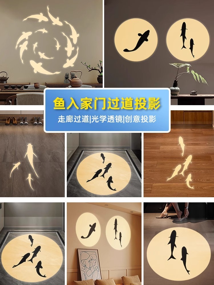 玄关灯- 鱼