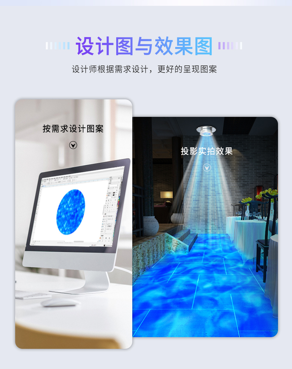 嵌入式水纹