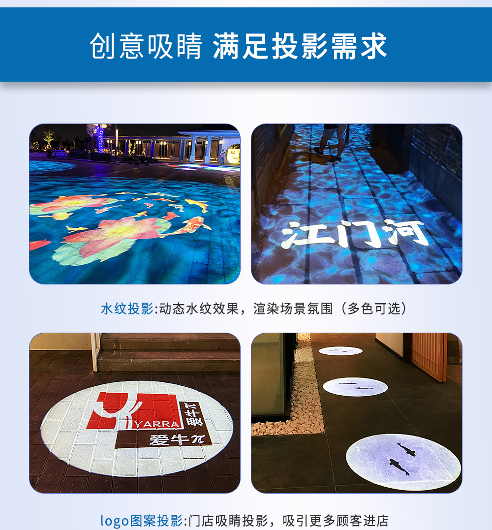 嵌入式水纹