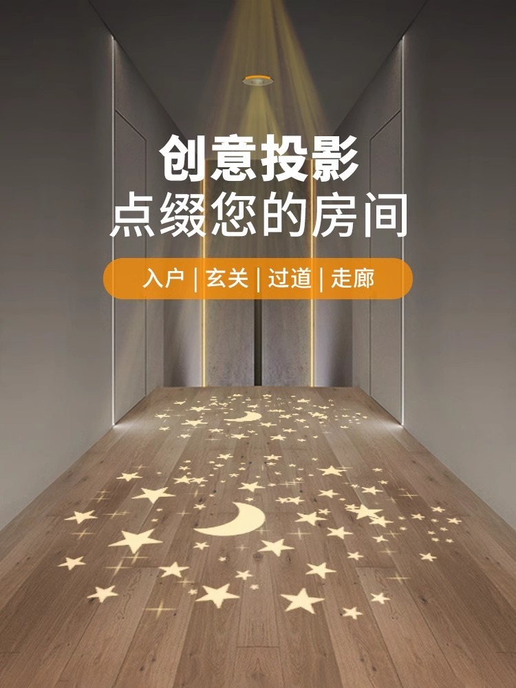 玄关灯