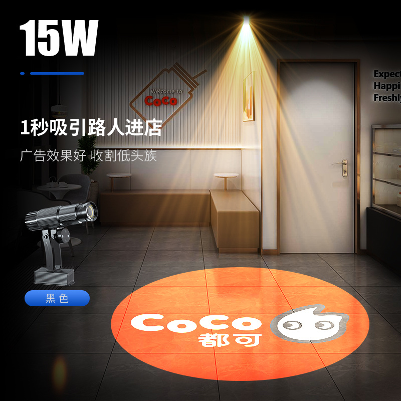 15瓦 （广告投影灯）