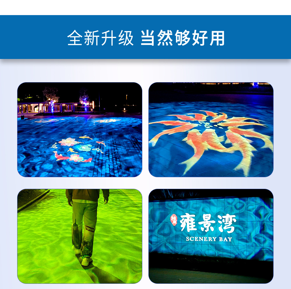 水纹投影灯