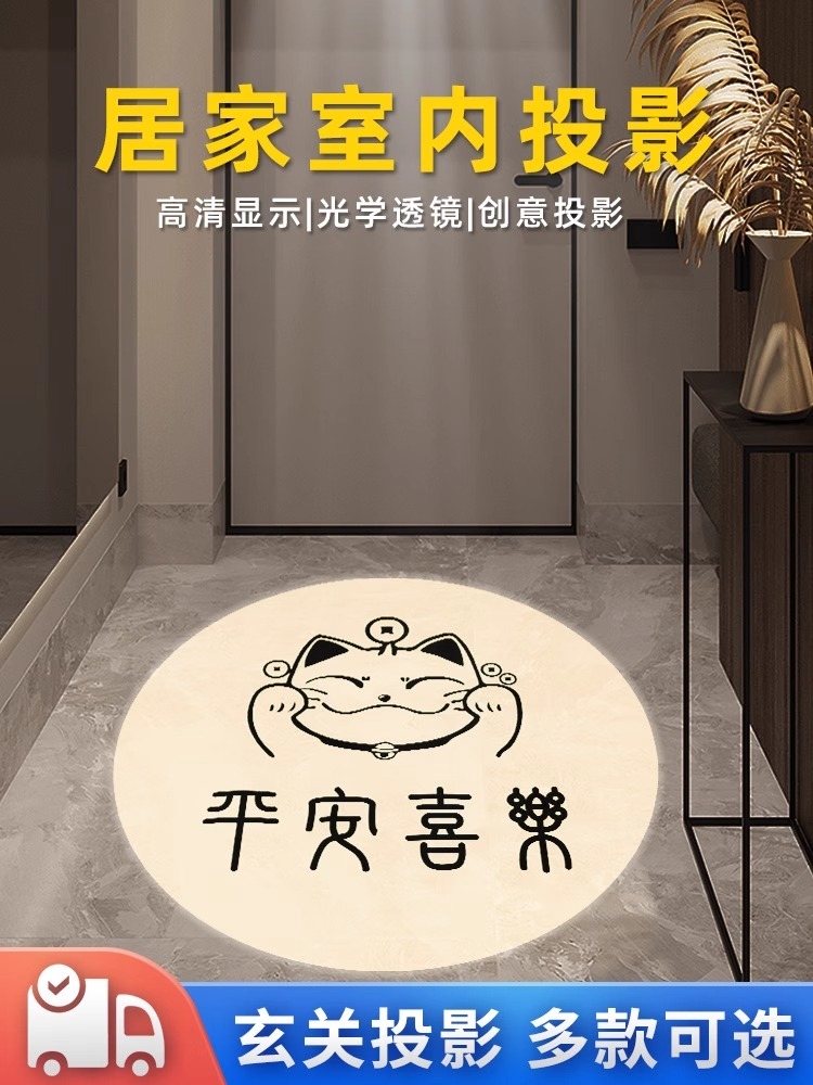 玄关灯-平安喜乐