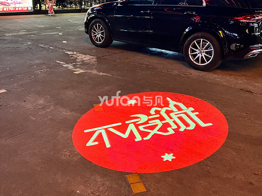 其他投影案例