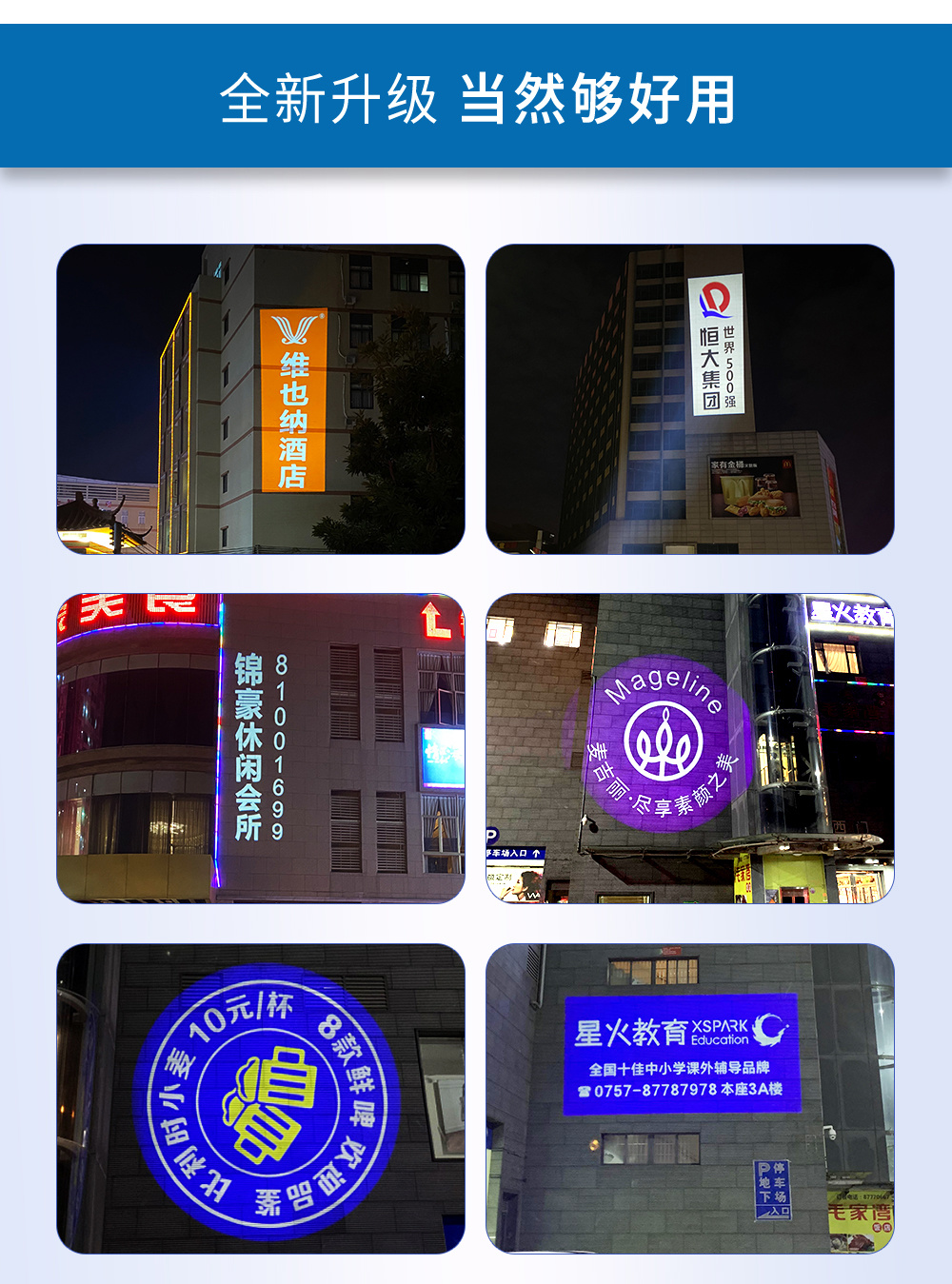 广东与凡科技有限公司