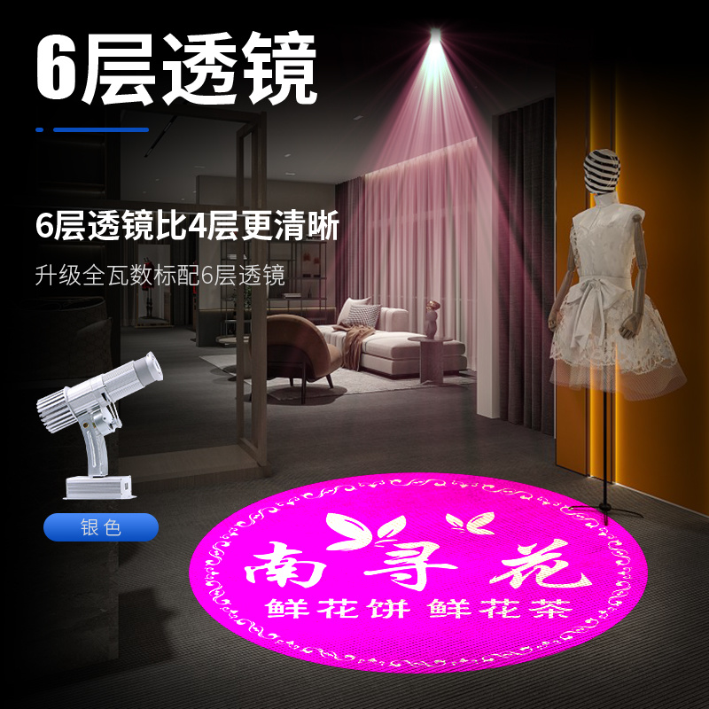 6层透镜