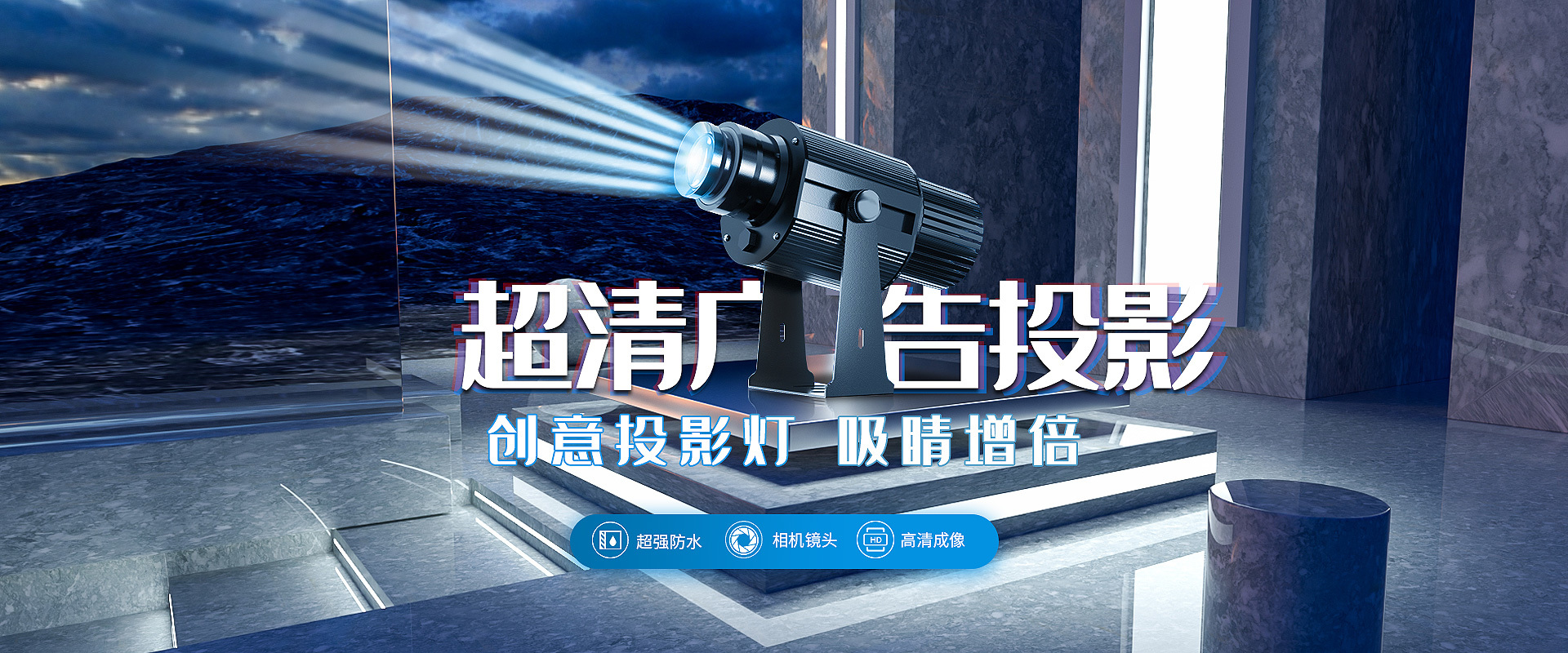 源头实力投影灯厂家