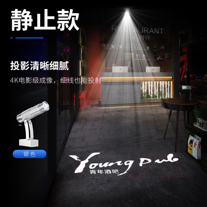 静止款银色