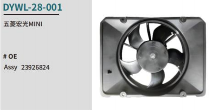 DYWL-28-001