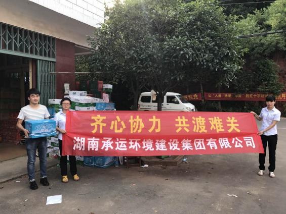 承運建工集團有限公司