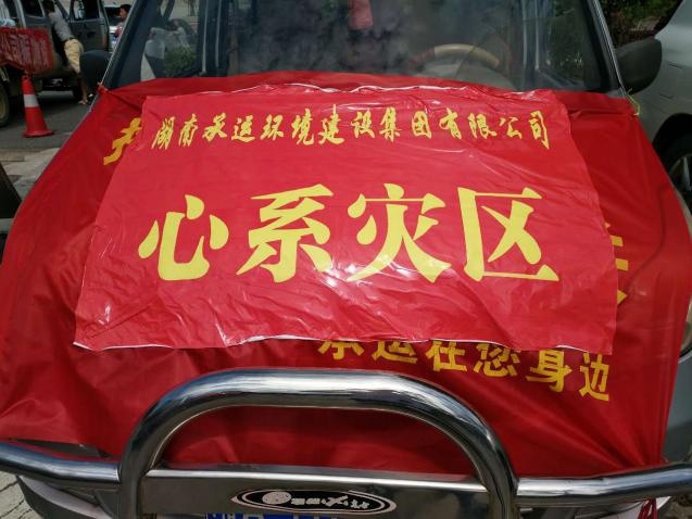承運建工集團有限公司