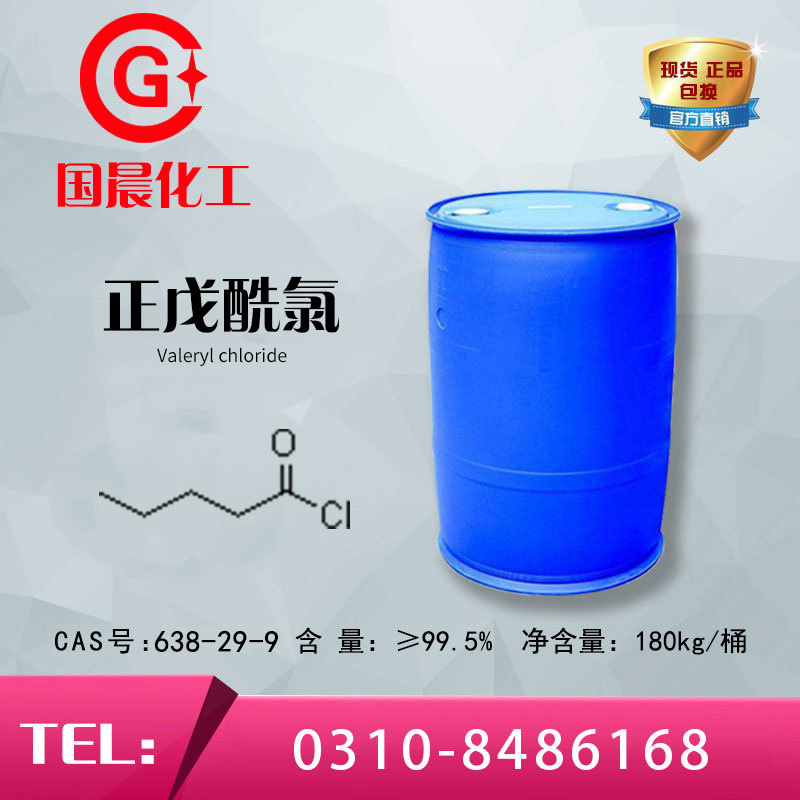 Valeryl chloride