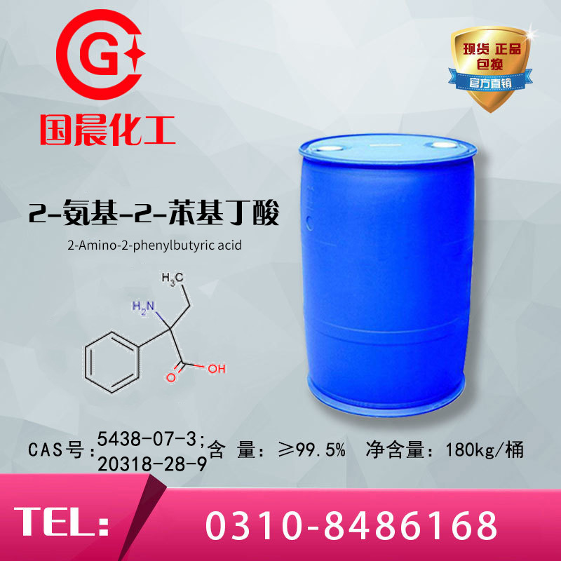 2-Amino-2-phenylbutyric acid