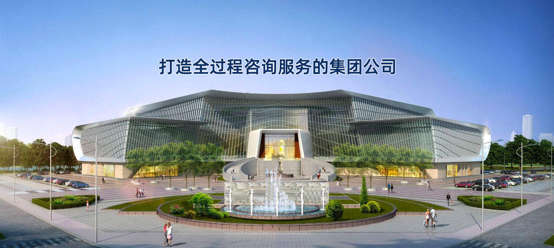 重慶洋億工程管理有限公司
