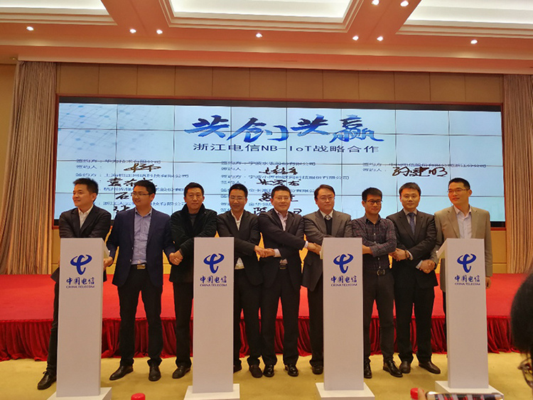 中国电信智慧双创物联网示范基地正式挂牌落户杭州