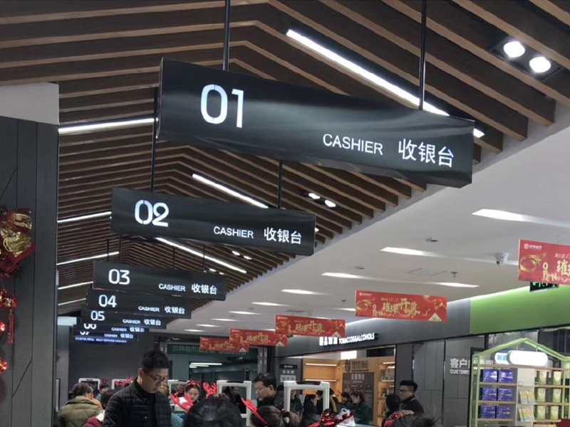 商業(yè)空間