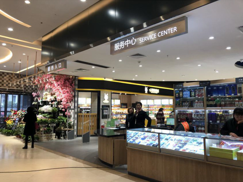 商業(yè)空間