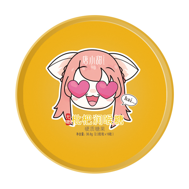 36.8g無糖潤喉糖（1726226662111）.jpg