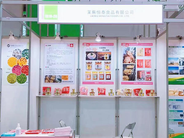 日本国际食品展FOODEX JAPAN 2022