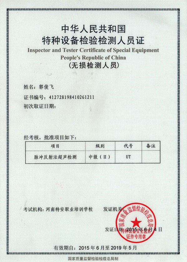 Certifications