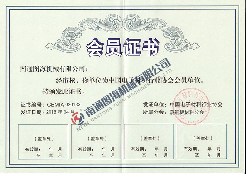 membership certificate