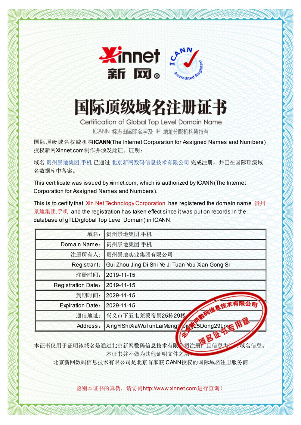 图片名称