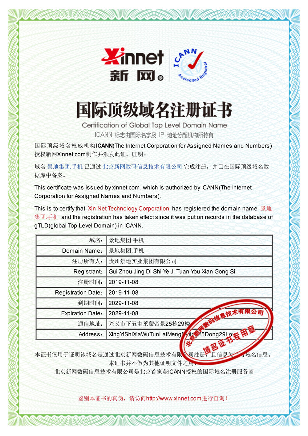 图片名称