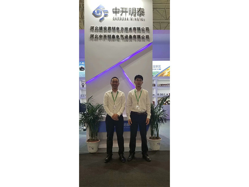 企業(yè)文化