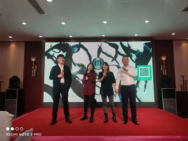 企業(yè)文化