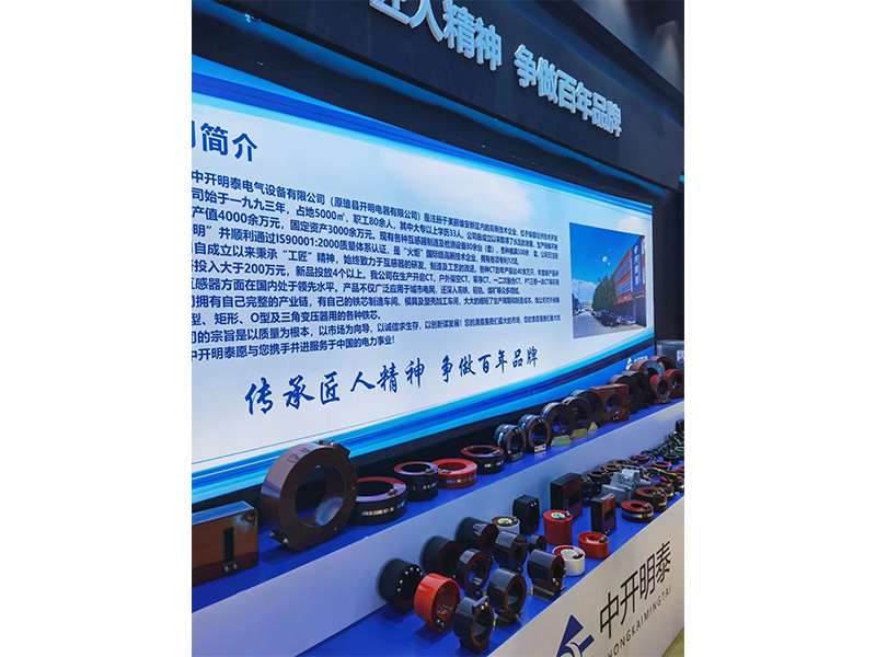 企業(yè)文化