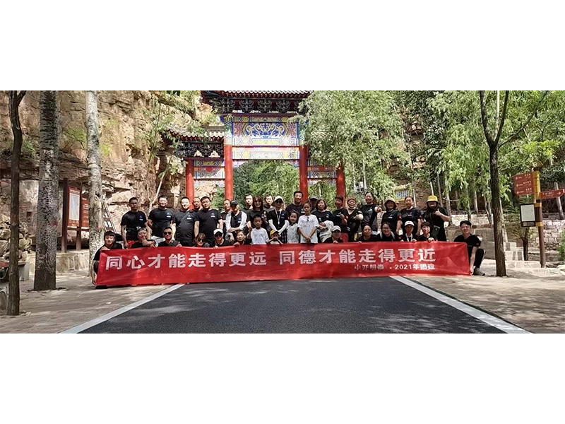 企業(yè)文化