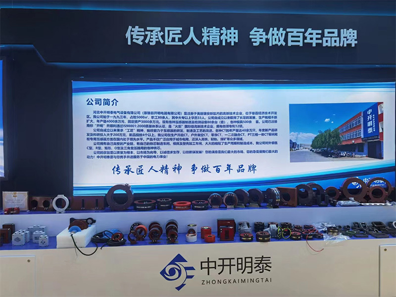 企業(yè)文化