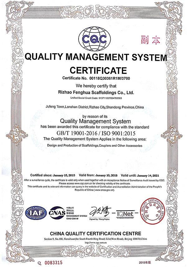 ISO certificate