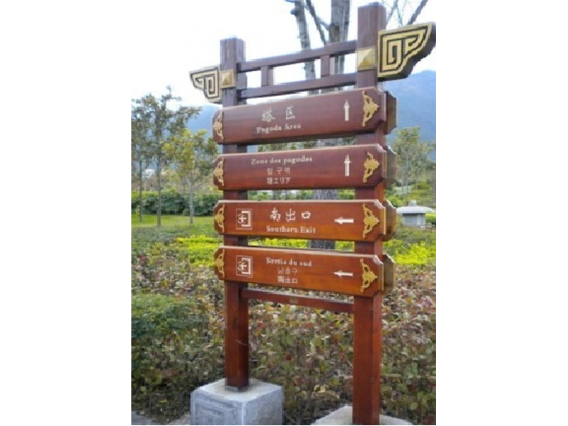 木结构