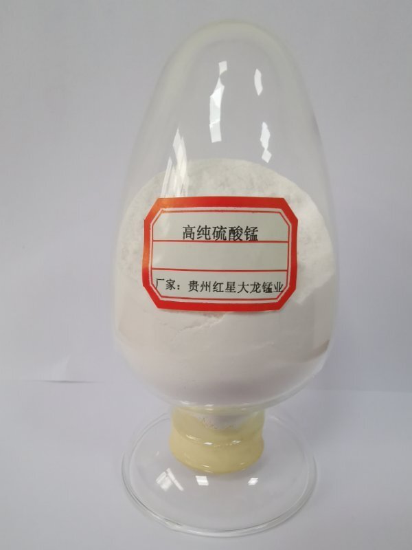 High Purity Manganese Sulfate