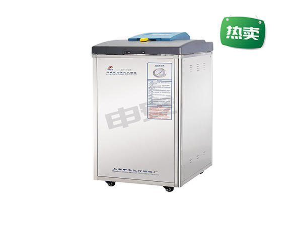 NO:860030【立式压力蒸汽灭菌器(LDZF-30KB-II 30L)】