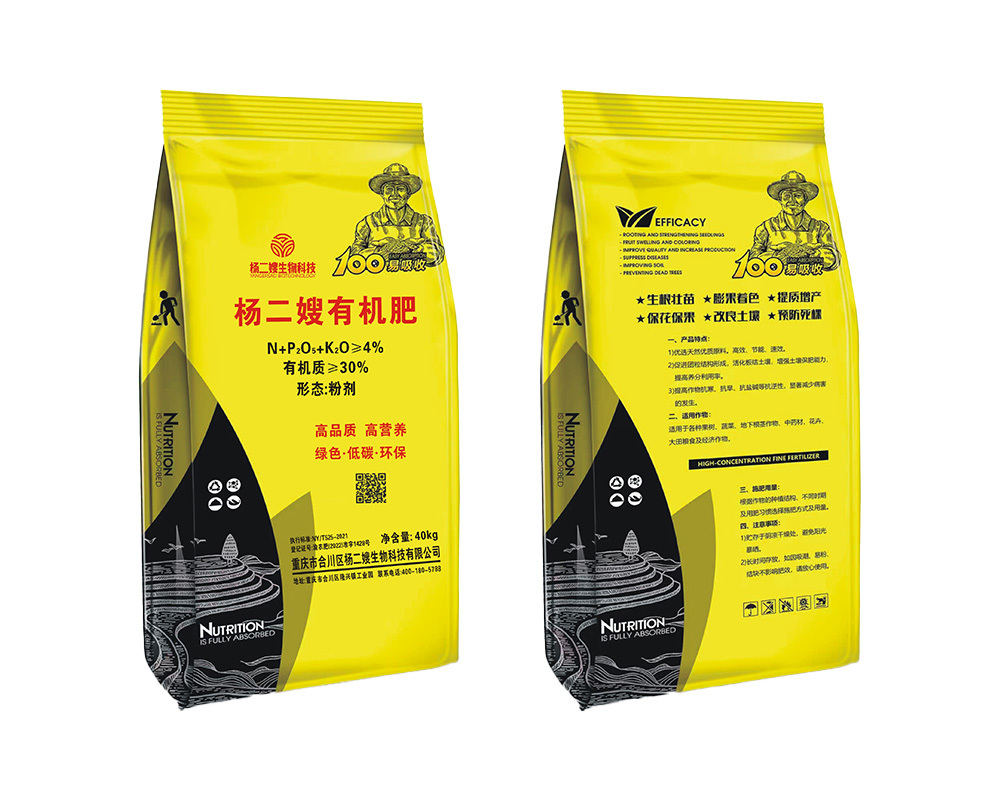 40-50公斤通用塑編袋新232號(hào)