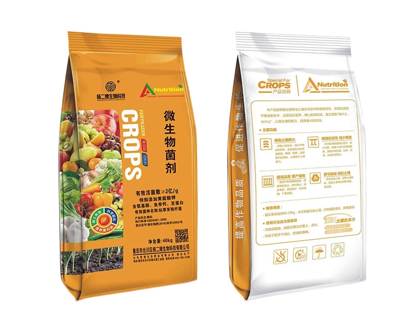 40-50公斤通用塑編袋