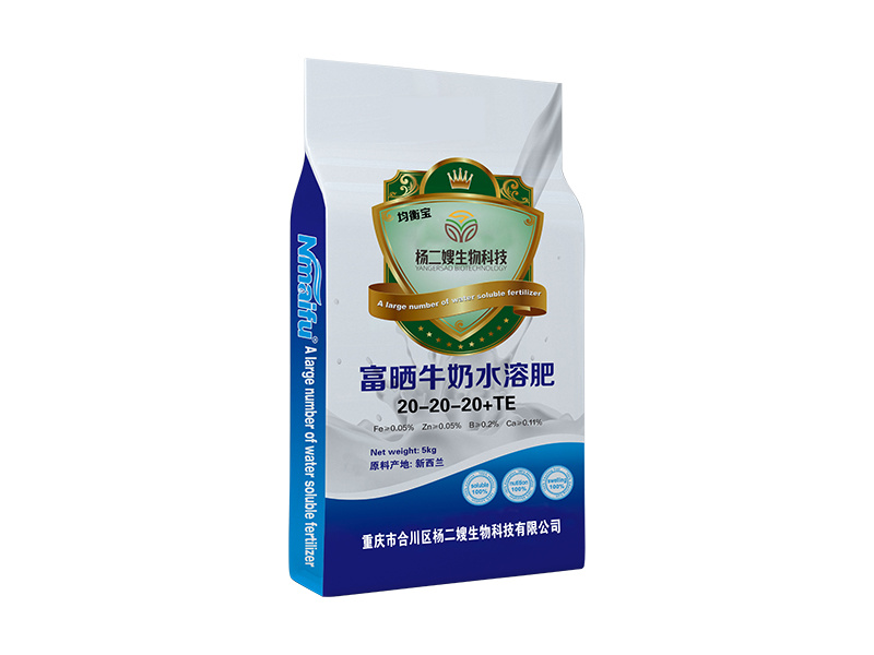 富曬牛奶水溶肥 20-20-20+TE