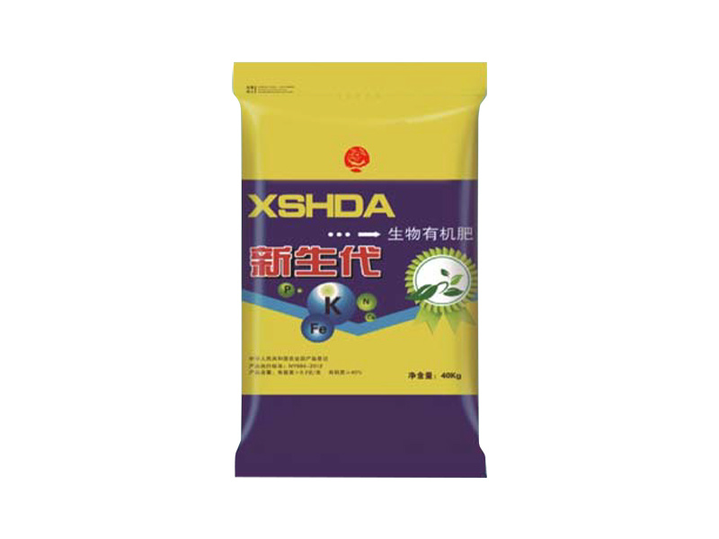 生物有機(jī)肥