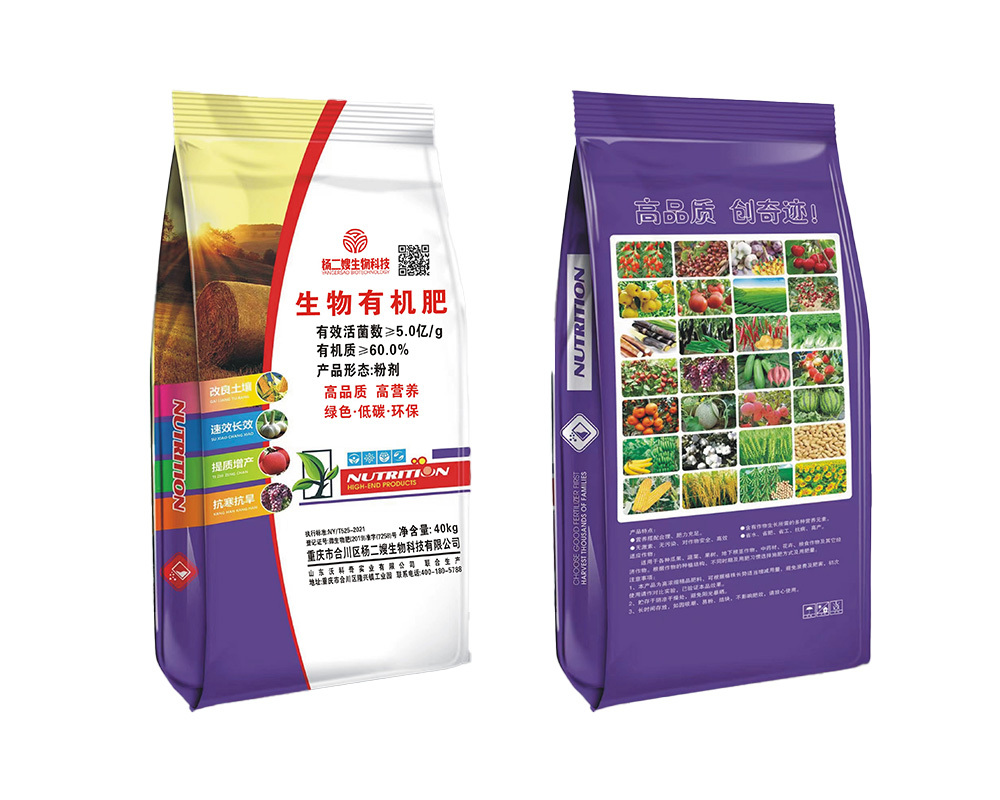 40-50公斤通用塑編袋新234號(hào) 40-50公斤通用塑編袋新234號(hào)