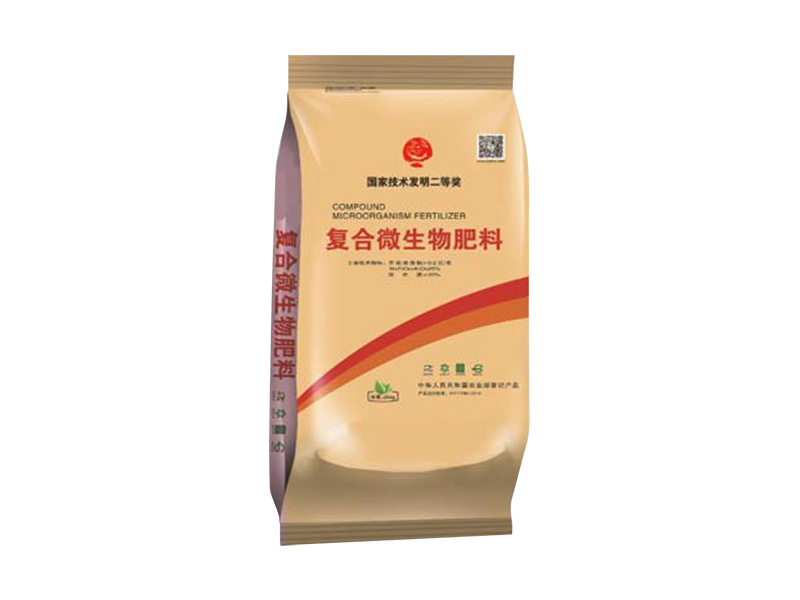 復合微生物肥料