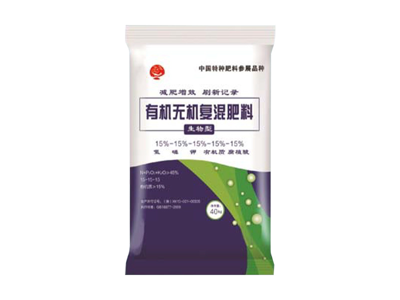 有機(jī)無機(jī)復(fù)混肥料